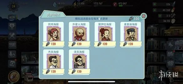 《辐射:避难所Online》必备角色推荐 平民输出首选麦奎迪分析