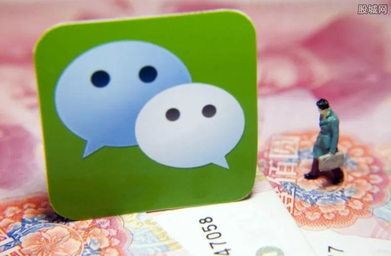 微信支付有什么好处?微信支付的优势有哪些