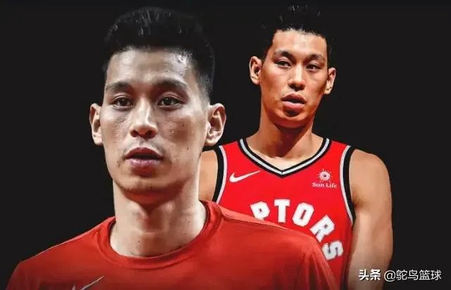 林书豪谈自由市场当众飙泪,感觉被NBA放弃,为何嘲笑林疯狂?