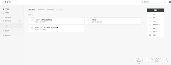 什么打字软件最好用?分享6款超实用的入门打字软件