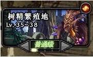 dnf弗莱尔的血液怎么得