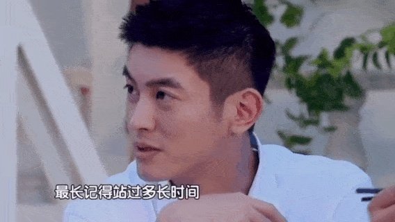 仪仗兵风吹日晒不眨眼，这背后有怎样的坚持？