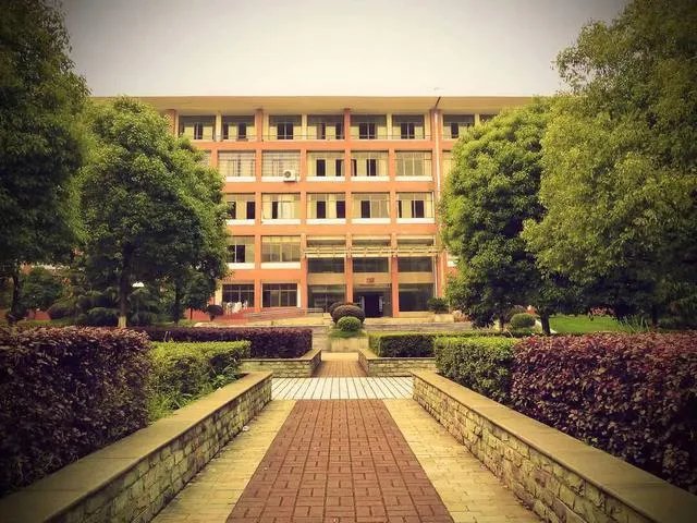 湖南益阳城市学院是公办吗?