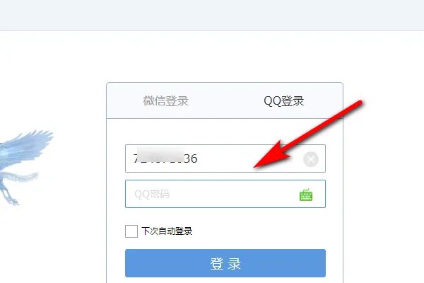扣扣邮箱