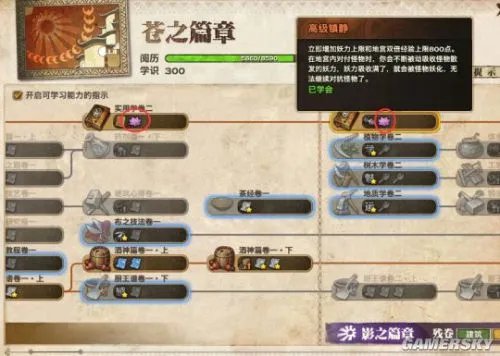 天谕快速升级攻略 天谕怎么升级快