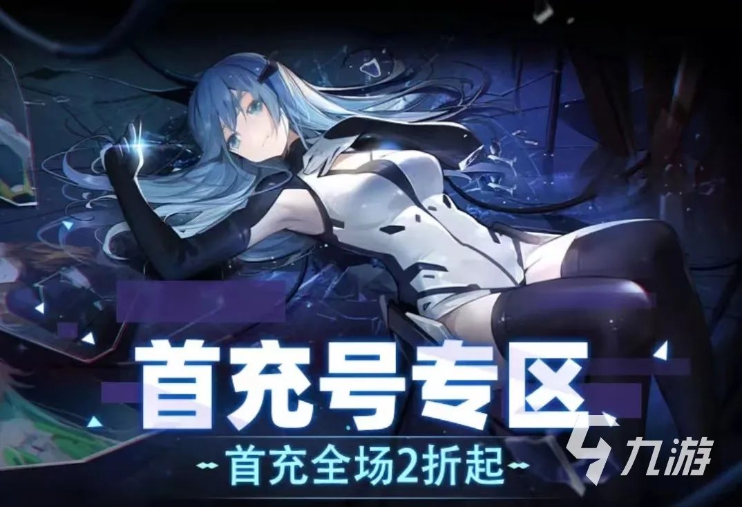 光遇一百块能买个什么号 性价比高的买号软件官网链接