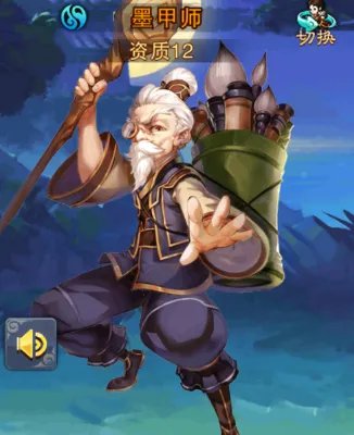 仙云传墨甲师后期怎么配阵