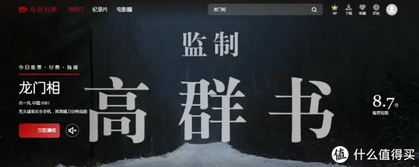 看高清免费直播！海信电视必装的10个视频软件推荐|附安装教程+电视推荐型号