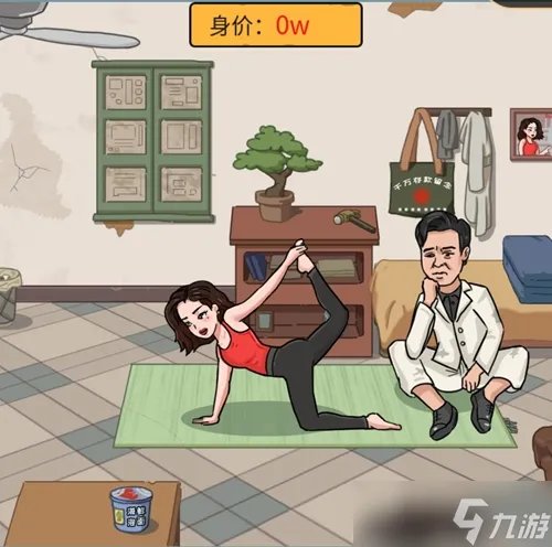 难倒你了全关卡通关攻略推荐