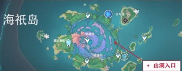 原神海祇之心任务怎么做