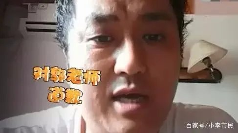李宏烨给郭德纲道歉了吗？