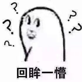 有一个稀有的姓是什么体验?