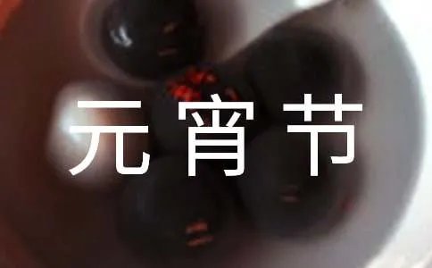 元宵节猜灯谜及答案300个