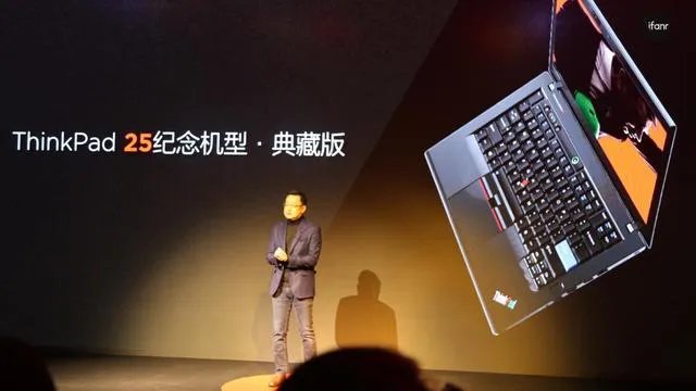 ThinkPad 25周年版长什么样?值得买吗?