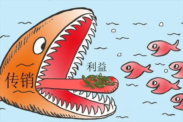 关于广西传销落网举报电话是多？