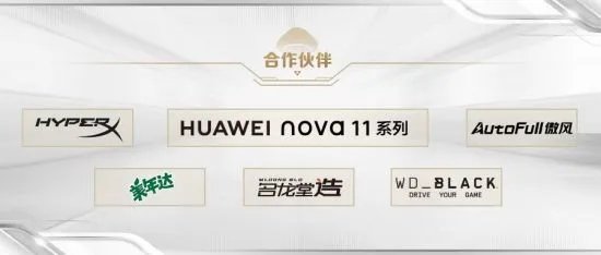 世纪天成2023ChinaJoy倒计时开启 热门活动抢先看!