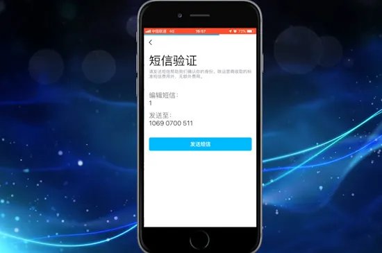 qq怎么申请