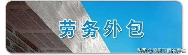 软通动力外包大坑千万别去