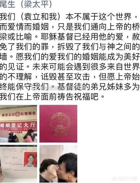 网曝袁立结婚,你觉得可能性大吗?