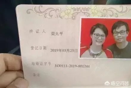 网曝袁立结婚,你觉得可能性大吗?