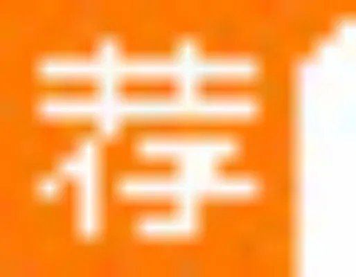 2016年吉林省抚松县公安局招聘22名工作人员公告