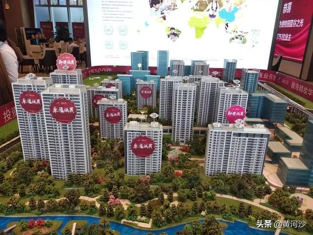 2019年已经过了一半,大多数人说房价会跌,可青岛即墨的房子为什么还在涨?