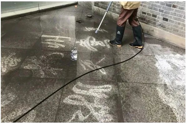 如何理解用水枪展现书法,这还算是书法吗?
