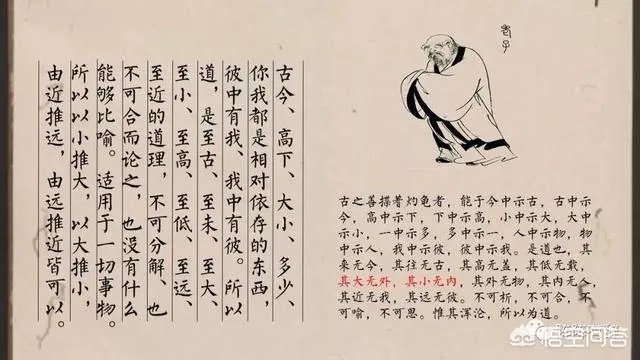 《黄帝内经》仅仅是一部医学巨著吗?