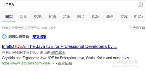Kotlin入门教程-1.1、安装开发工具IDEA