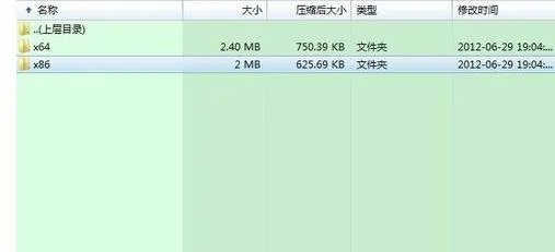 丢失d3dcompiler43.dll怎么办