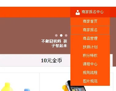 淘宝付邮试用现在从哪里进入啊?变成天天特价了。