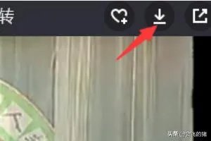 怎么下载二人转?