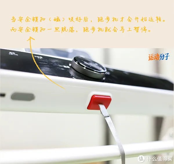 运动分子肉身评测 篇七:一台智能家用跑步机应该是怎样的?Keep k1 跑步机 深度测评