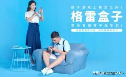 最常用的儿童上网管理软件排名？