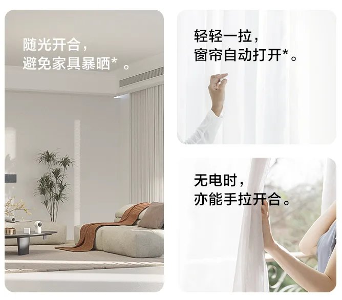 窗帘轨道价格