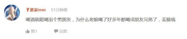 秦俊杰曝和杨紫公开恋情内幕是什么？