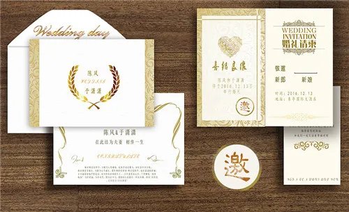 婚礼请帖范文 个性短信请帖