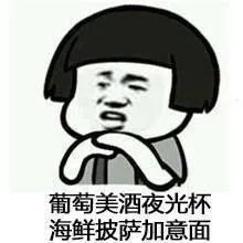 为什么有人总是在朋友圈炫富?