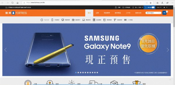 丰泽香港官网