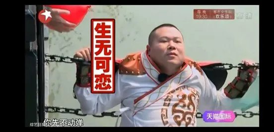 极限挑战5开播时间定了吗?第五季会有哪些惊喜?