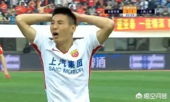 上港客场挑战长春亚泰，武磊面对裁判抱怨，情绪激动，你怎么看？影响上港赛季成绩吗？