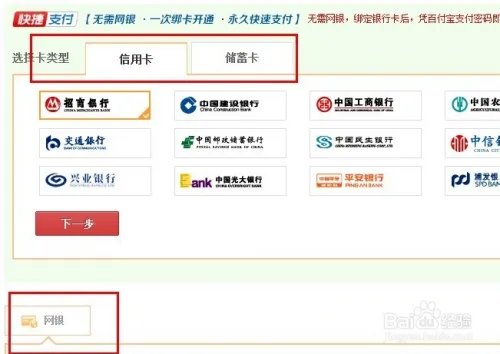 百度云1T永久空间怎么领取