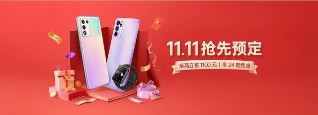 主流性能机爆降800元 双11九大品牌优惠全面盘点