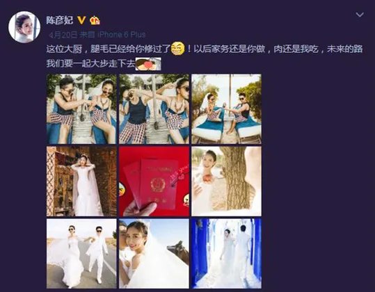 陈彦妃是怎么进入演艺圈的?