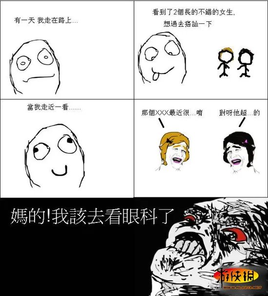 还原度100%!老外演绎“真人版”暴走漫画