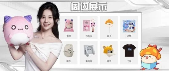 世纪天成2023ChinaJoy倒计时开启 热门活动抢先看!
