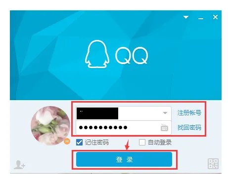 qq空间登录