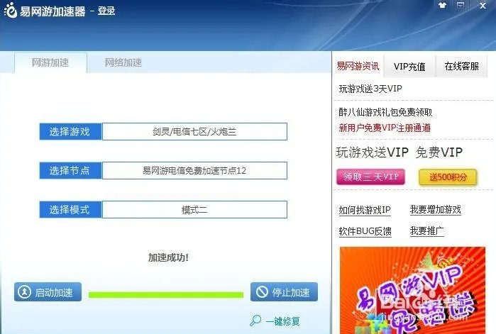 剑灵攻略:风味门活动 巨匠成就获得方法