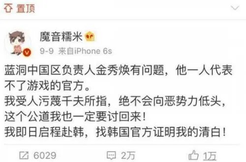 糯米外挂事件人心惶惶 多位主播被带节奏