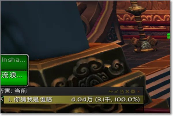 wow团队框架
